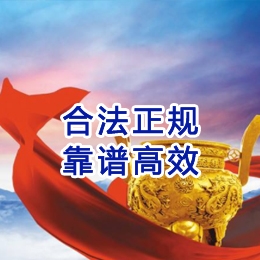 青神讨账公司