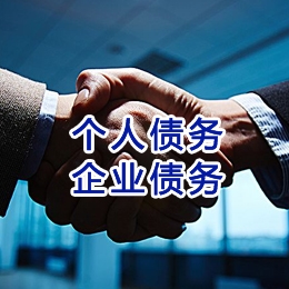 青神追债公司
