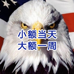 青神要账公司